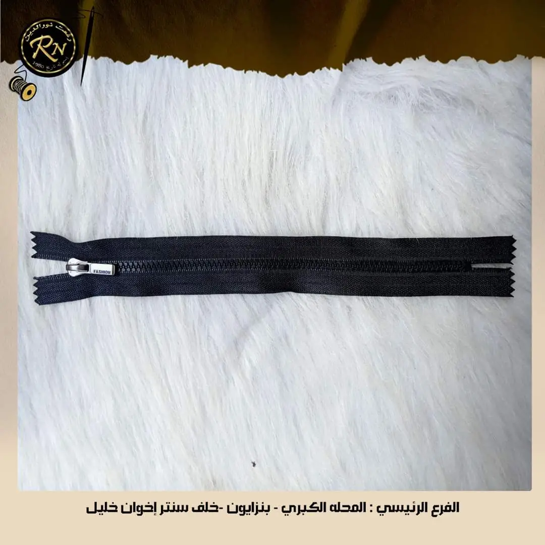 سوست مقاسات مختلفه