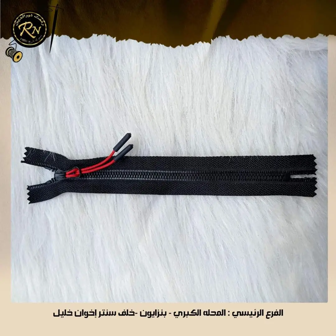 سوست مقاسات مختلفه
