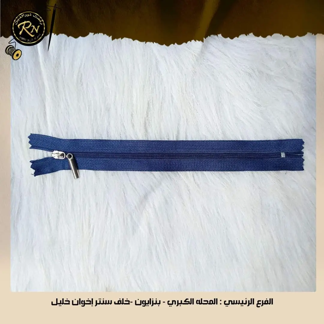سوست مقاسات مختلفه