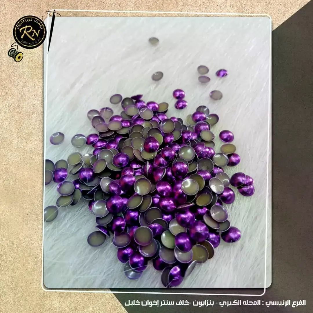 خرز انواع مختلفه 