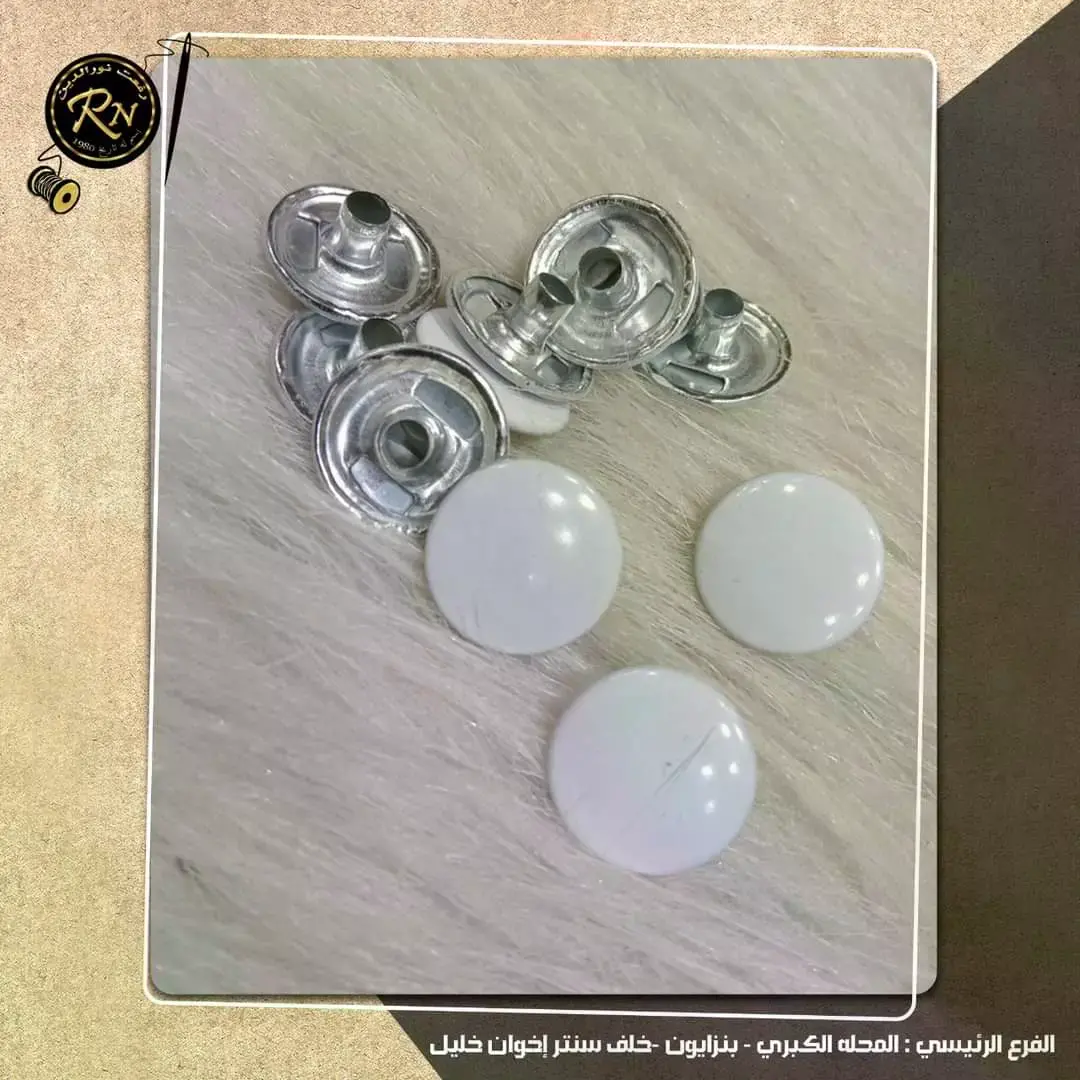 مستلزمات ملابس