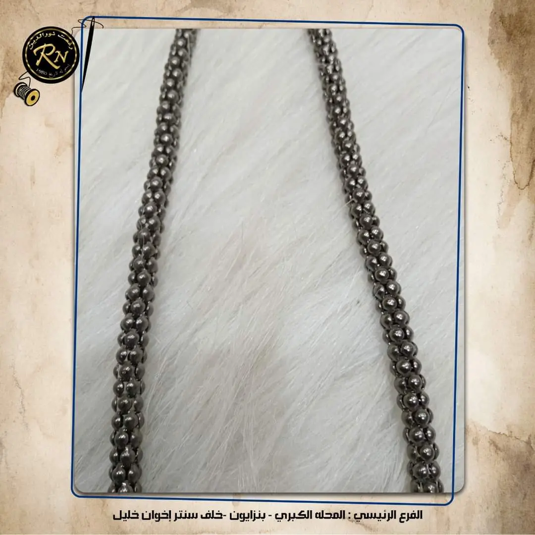 سلاسل احجام مختلفه