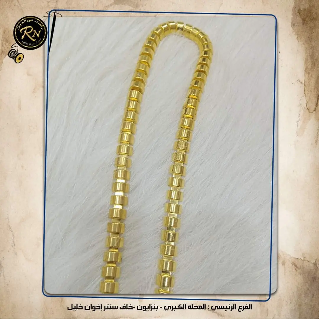 سلاسل احجام مختلفه