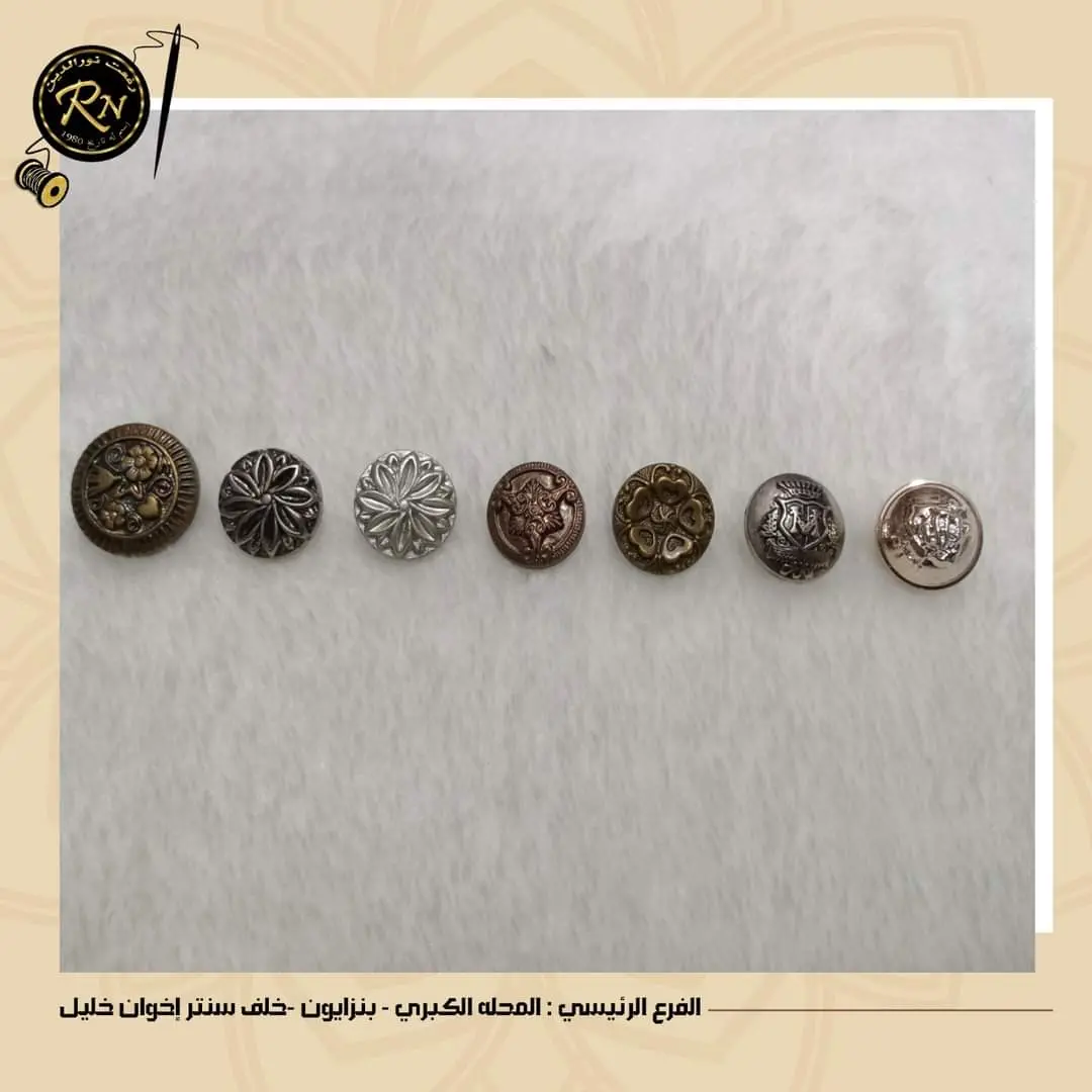 زراير