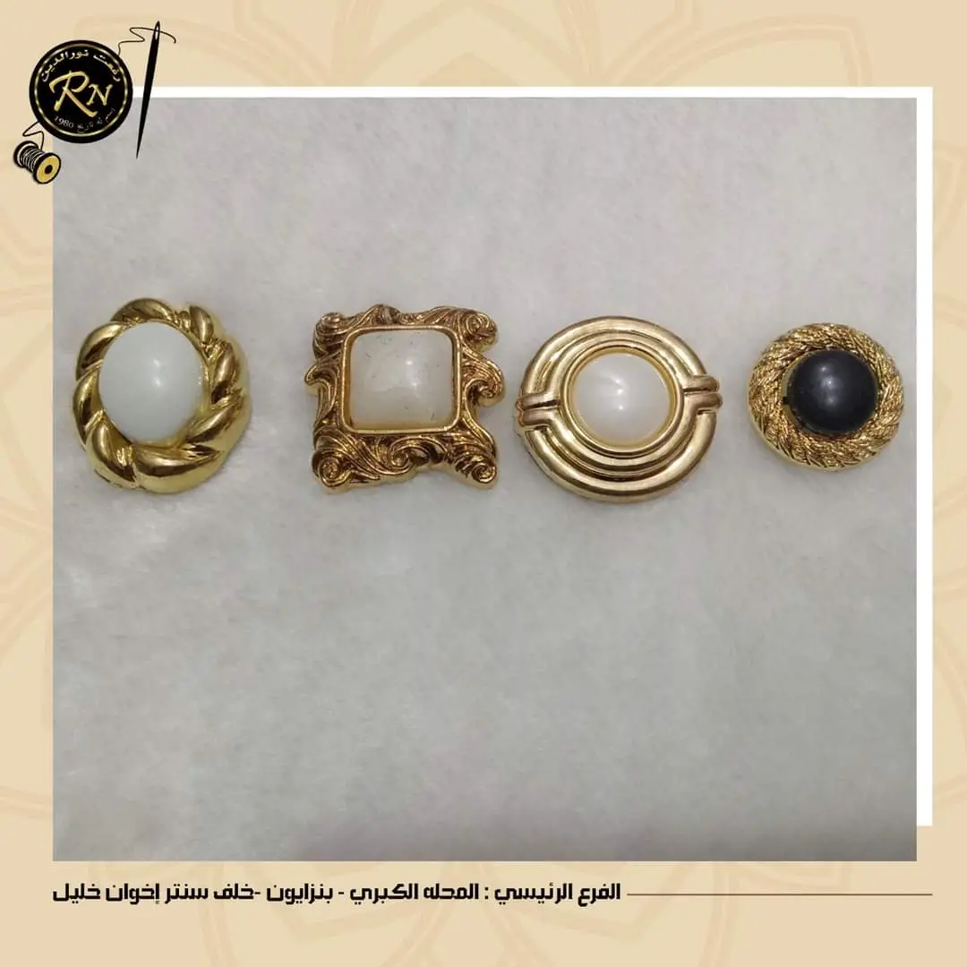 زراير