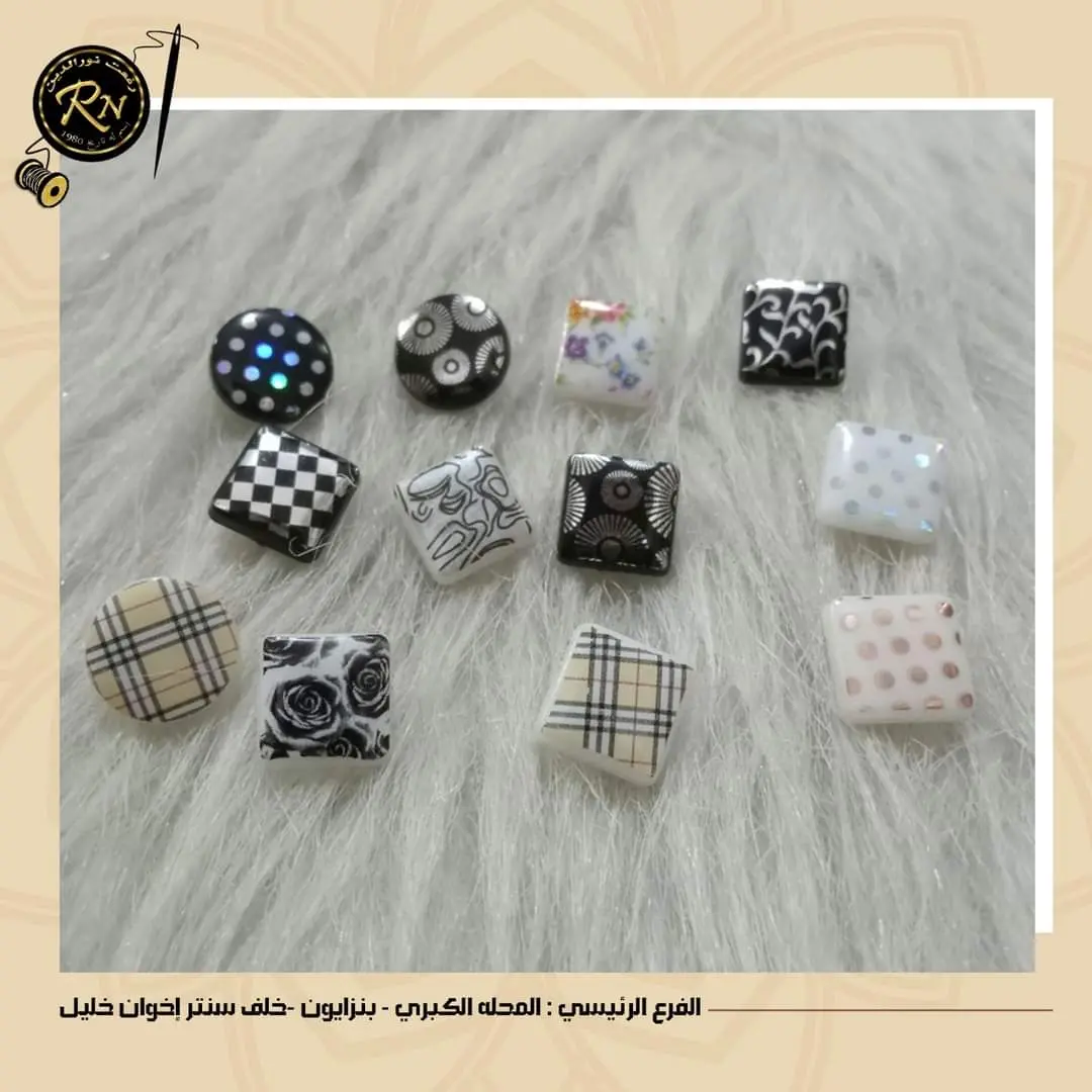 زراير