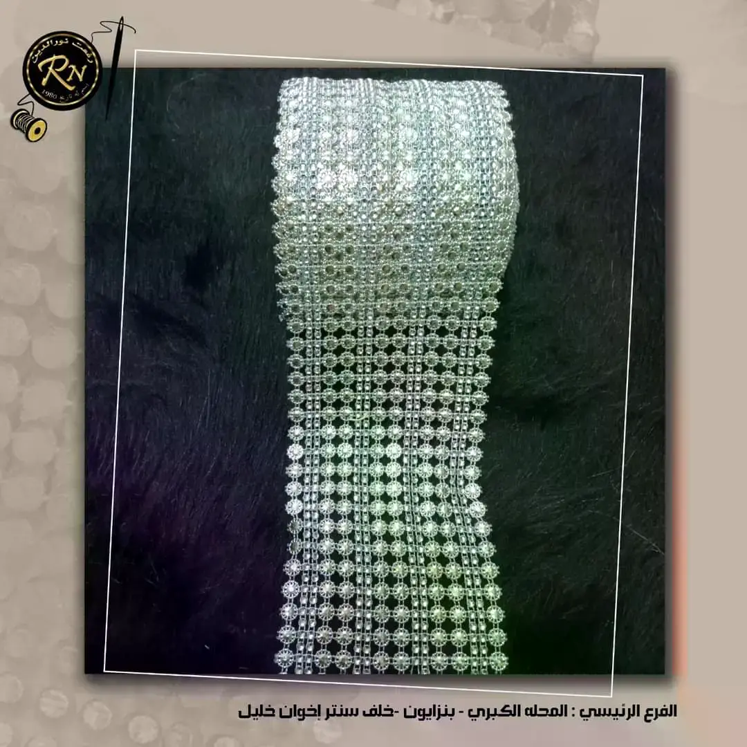 استرس ملابس