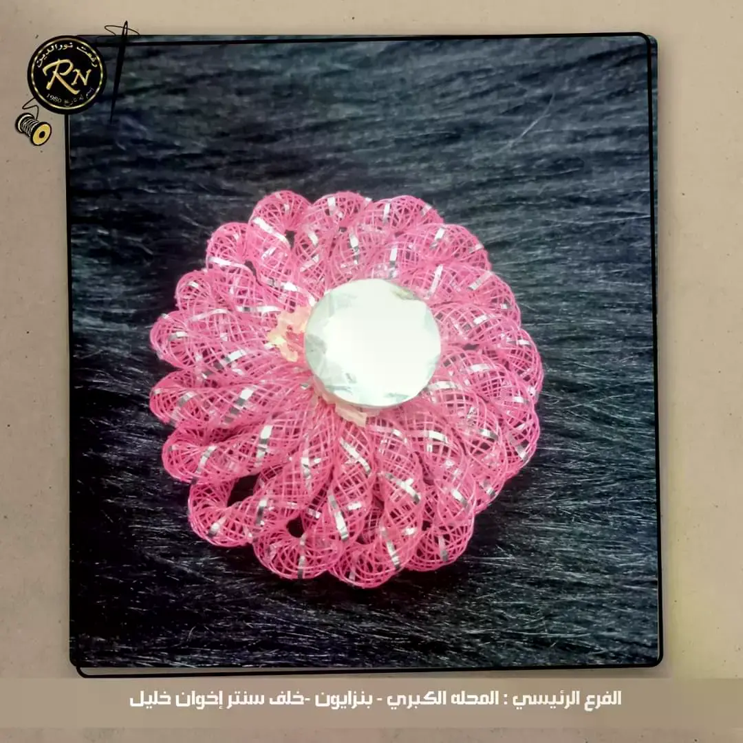 ورد 