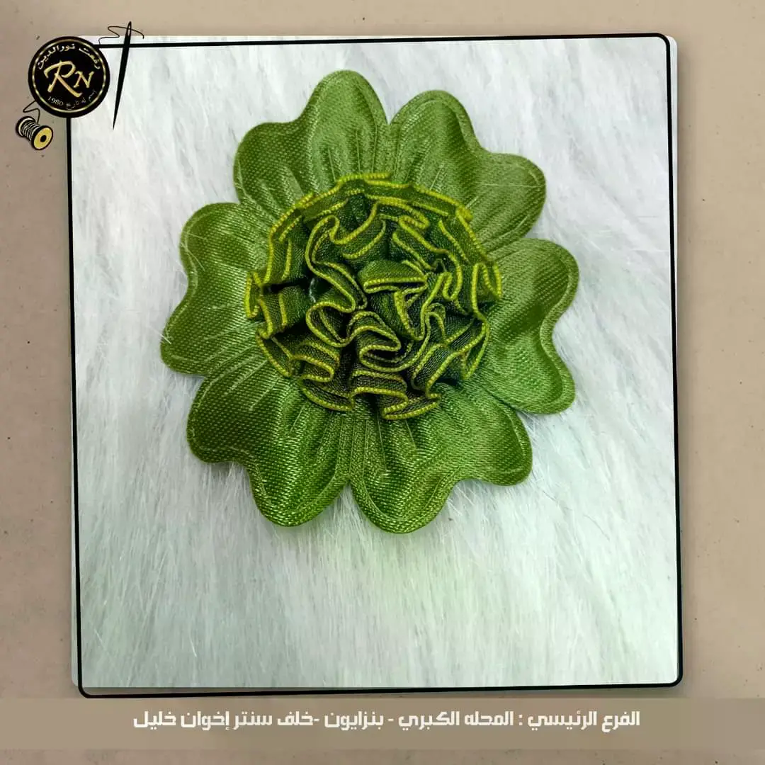 ورد 