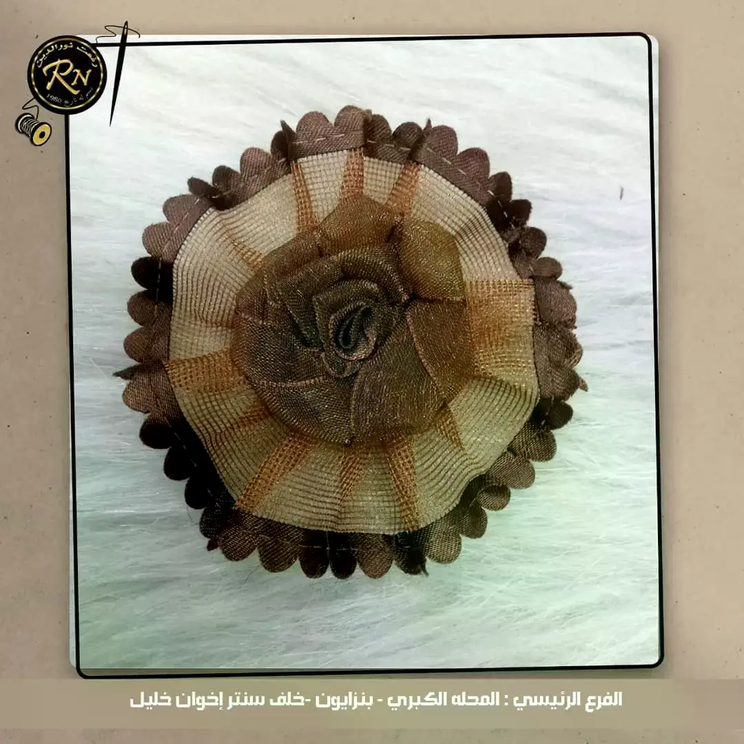 ورد 