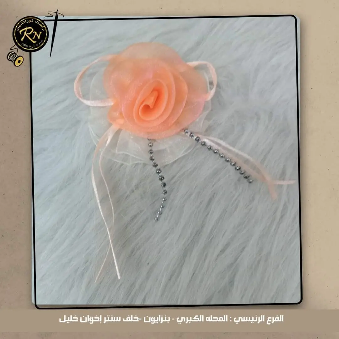 ورد 