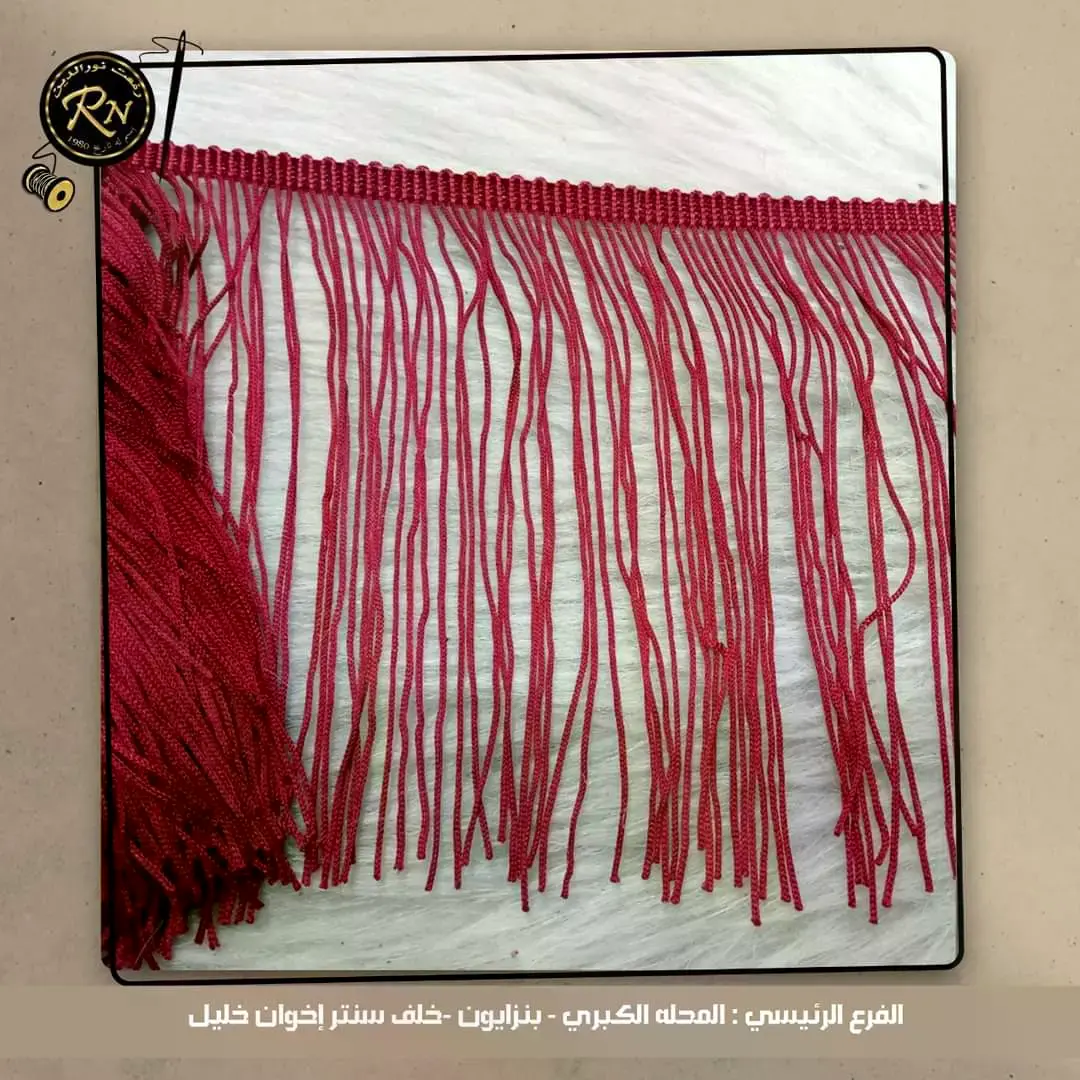 ورد 