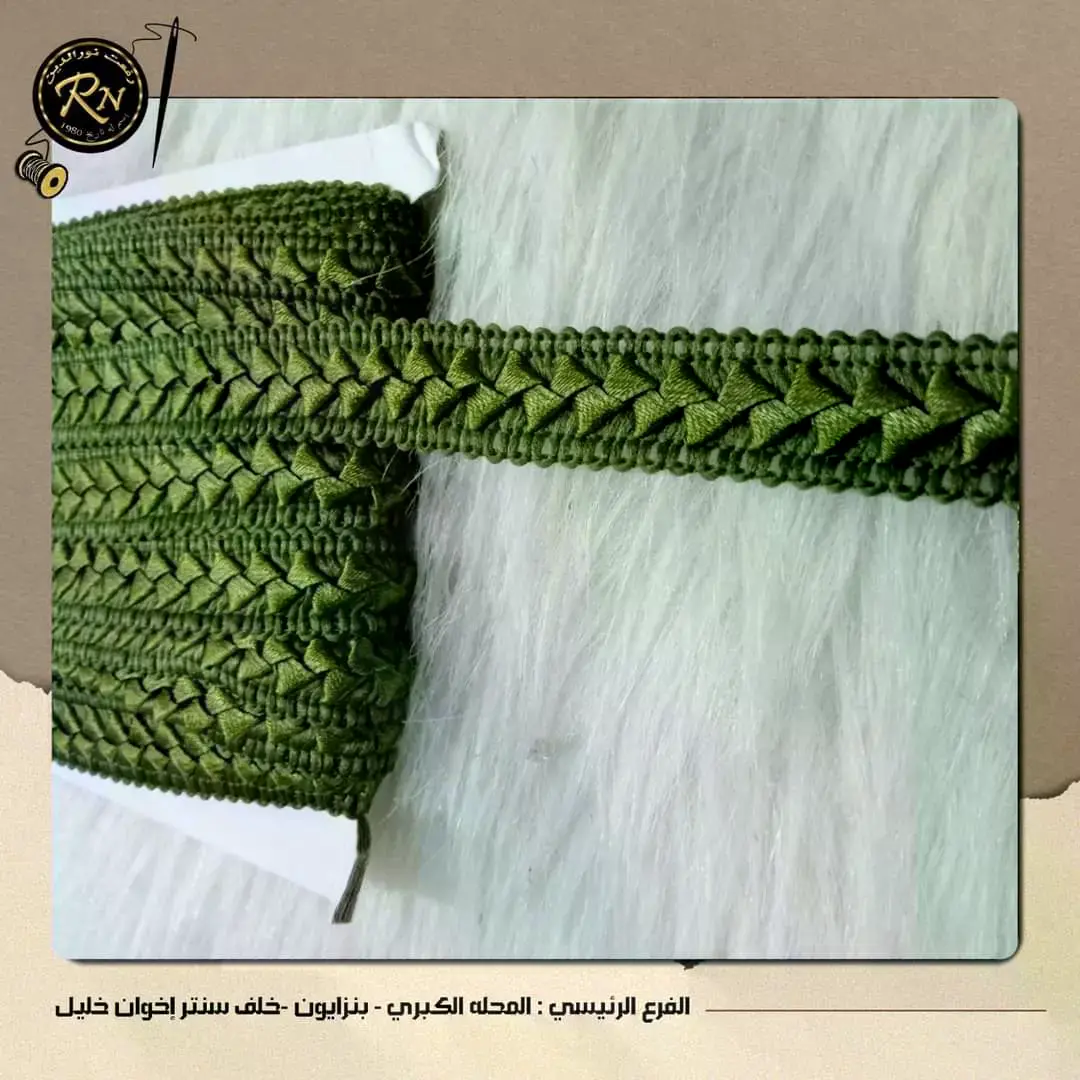 ظهر الحيه 