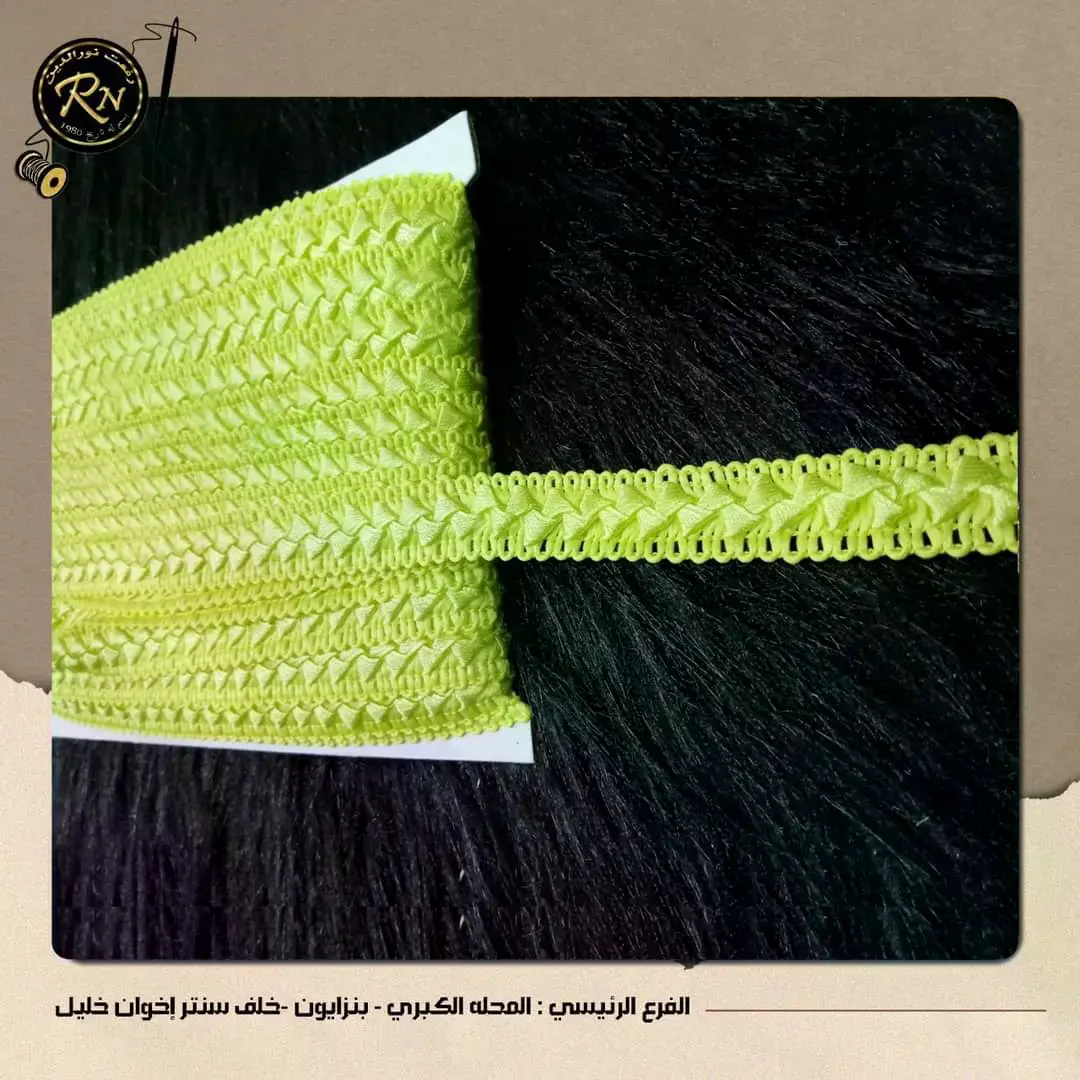 ظهر الحيه 