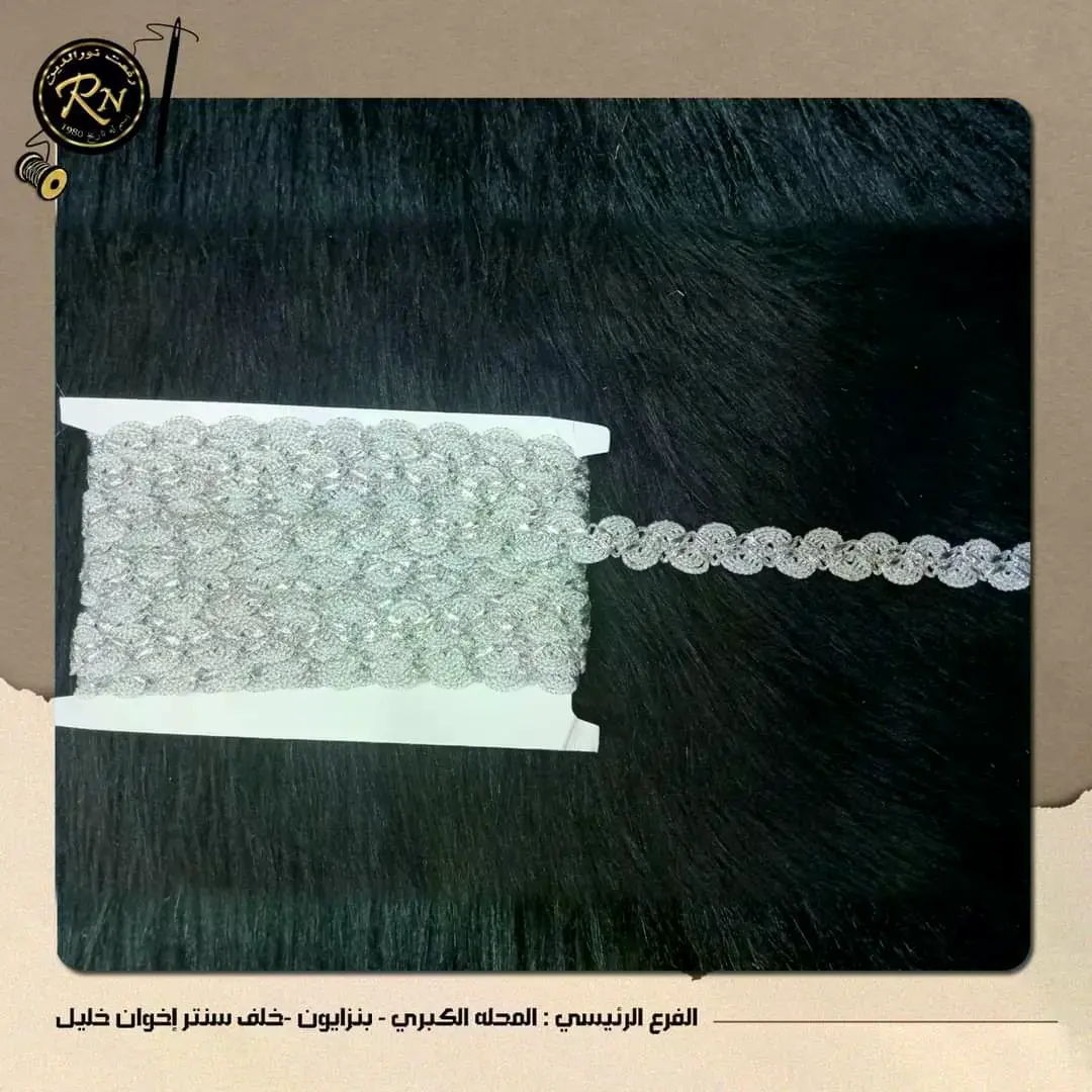 جوبير