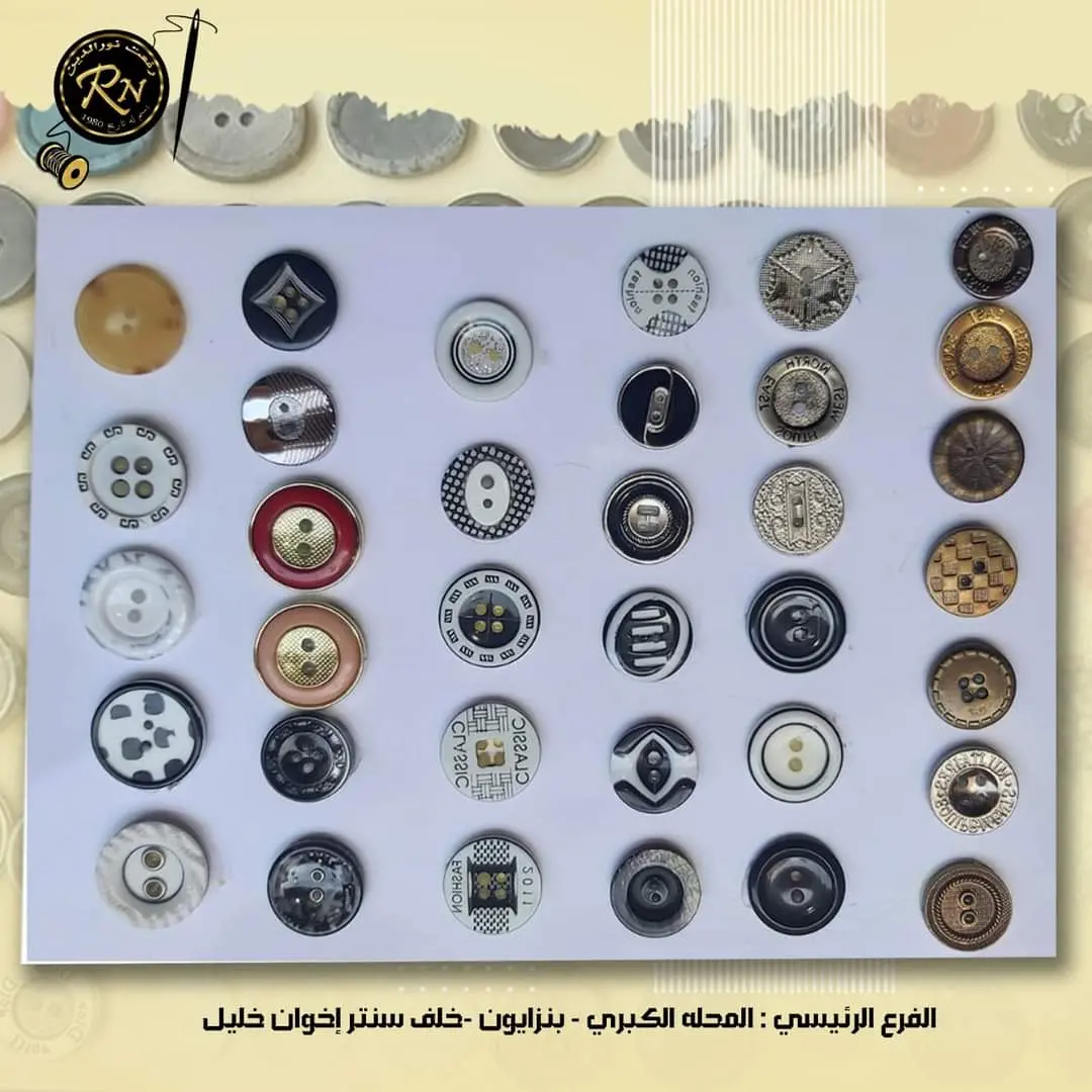زراير