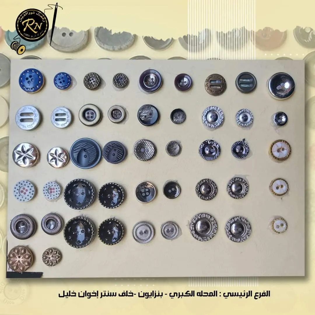 زراير