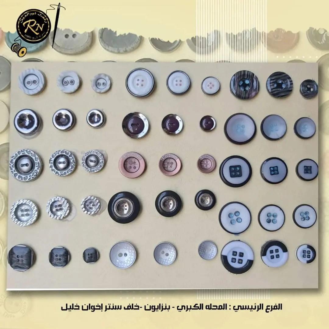 زراير