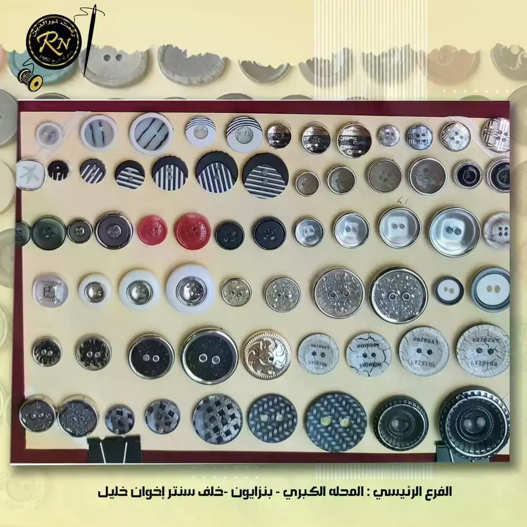 زراير