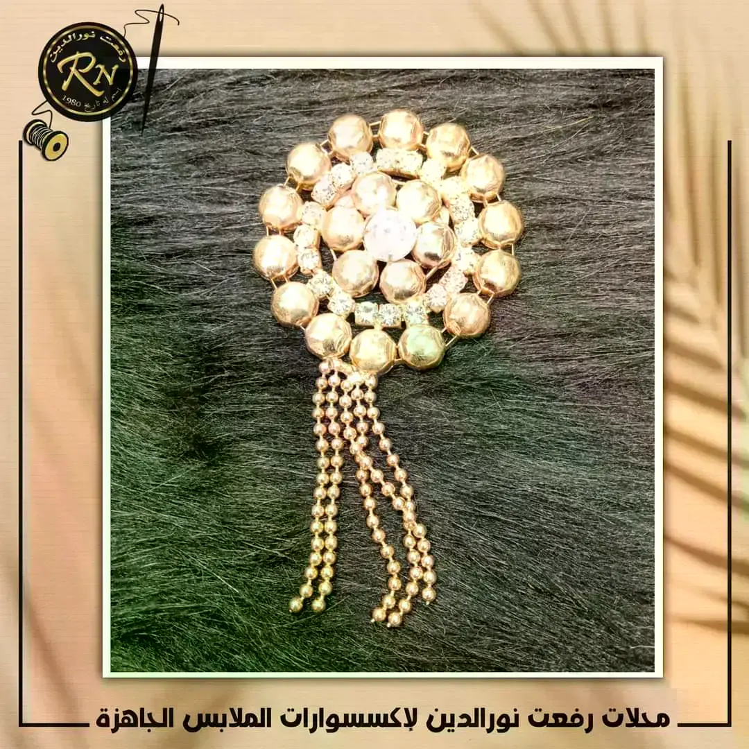 حليات و بروش