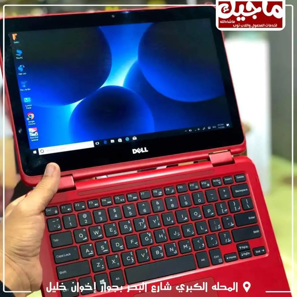 Dell_inspiron_3185_touch_screen