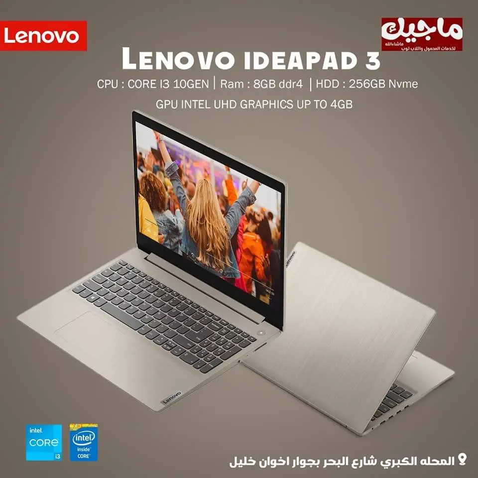 Lenovo ideapad 3