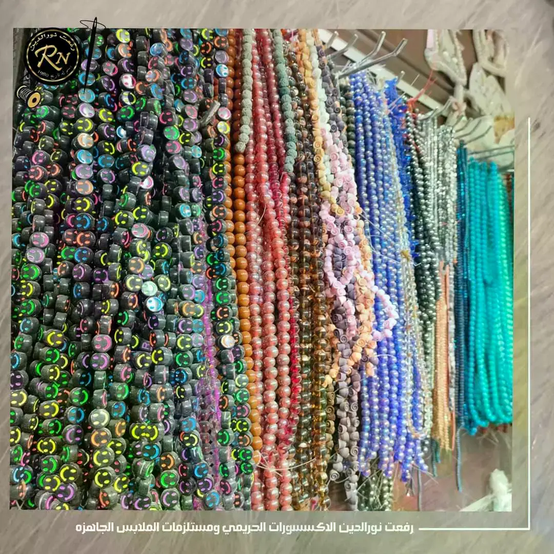 اكسسوارات 