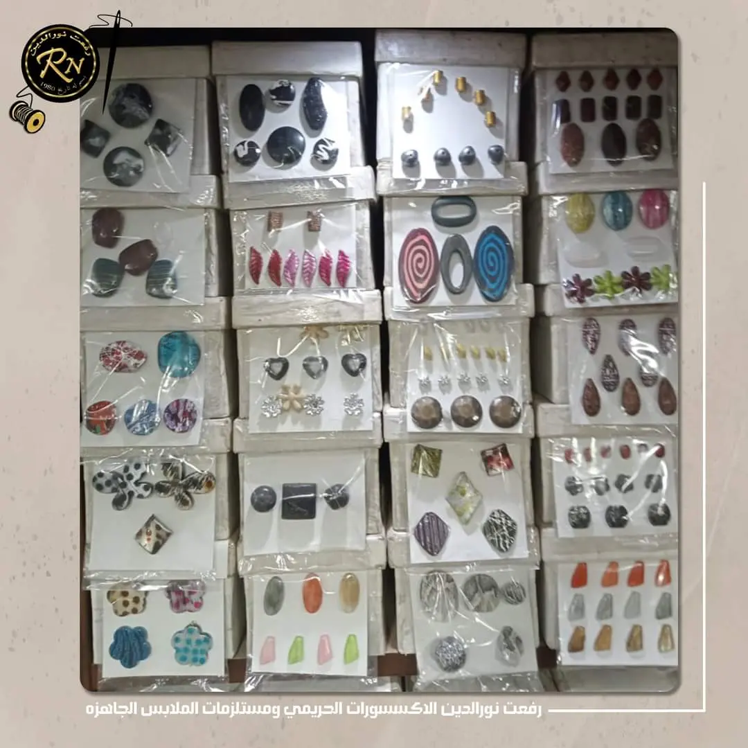 اكسسوارات 