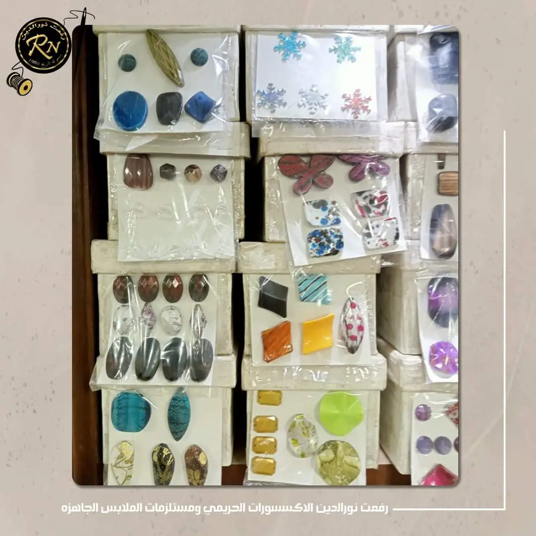 اكسسوارات 